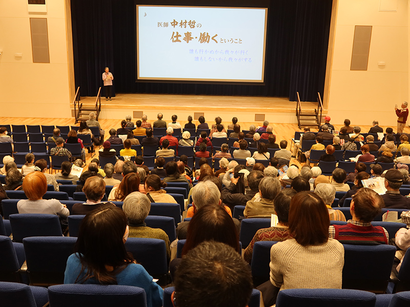映画　「医師　中村哲の仕事・働くということ」　東京都大田区（大森）埼玉県和光市の上映会の報告